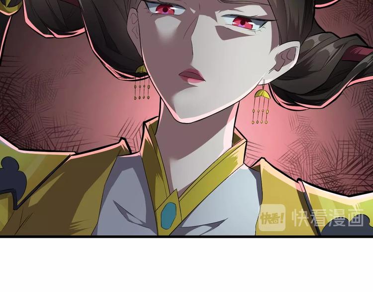 第47话 获得赏识23