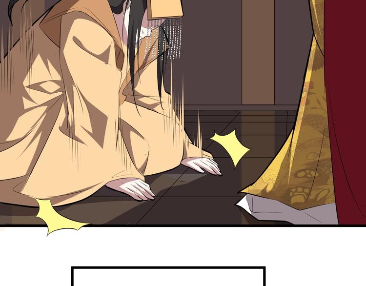 第47话 获得赏识25