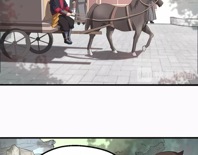 第47话 获得赏识45