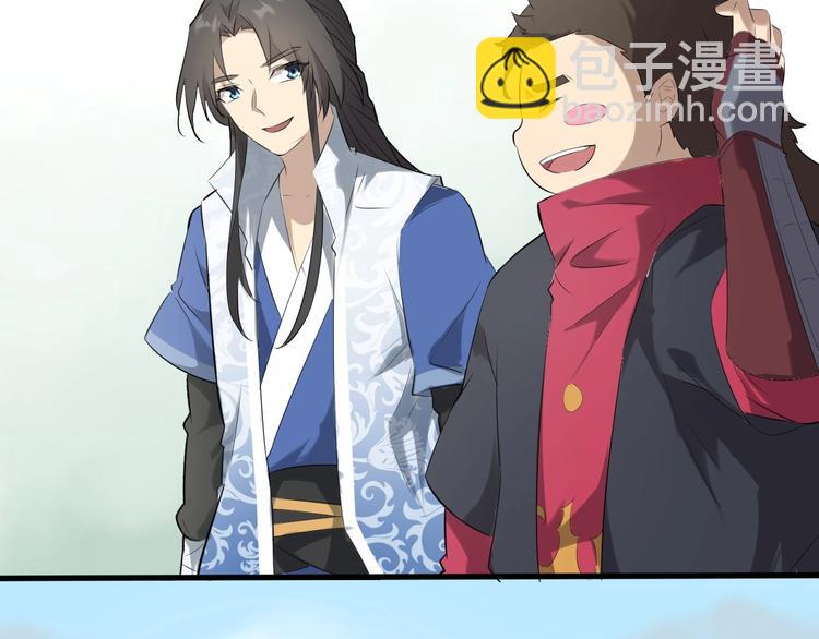 第47话 获得赏识48