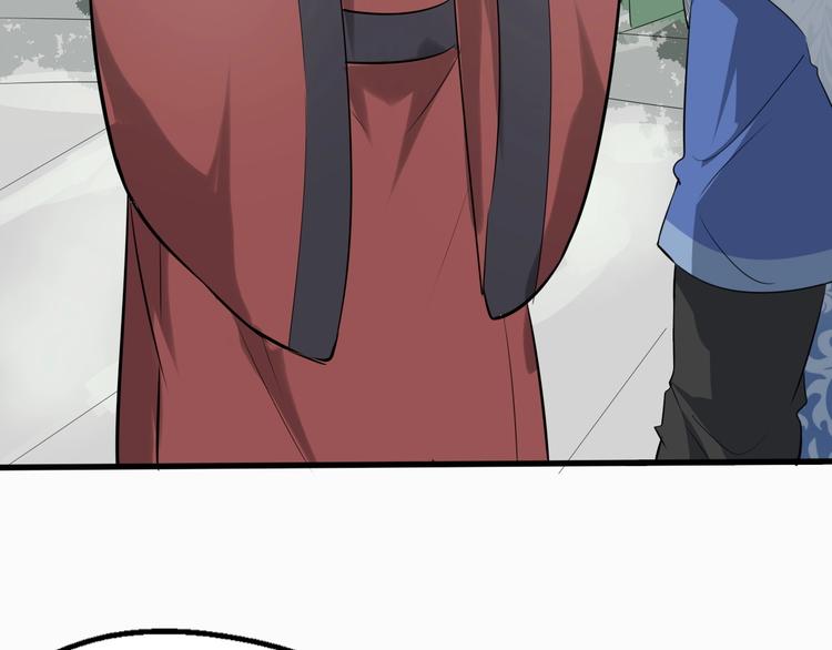 第47话 获得赏识55