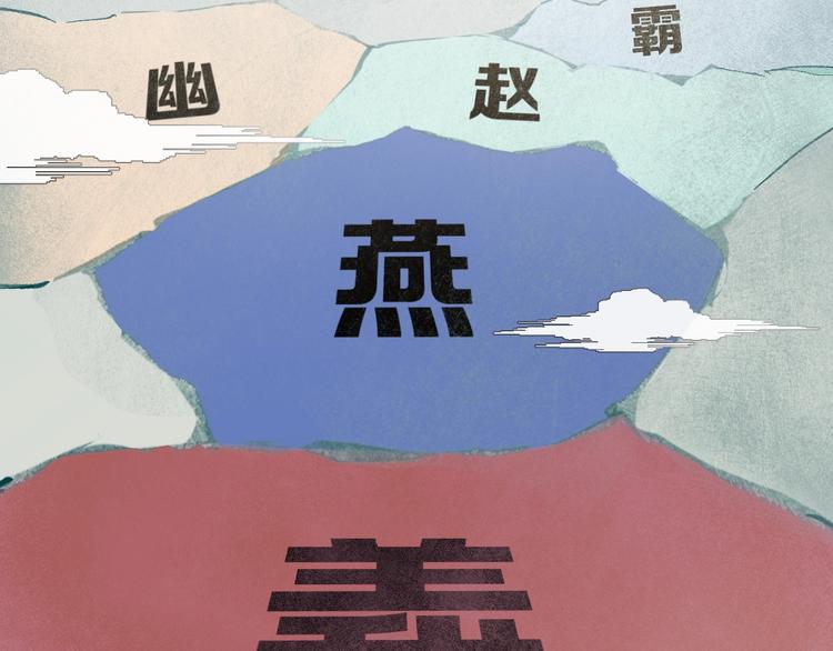 第47话 获得赏识6