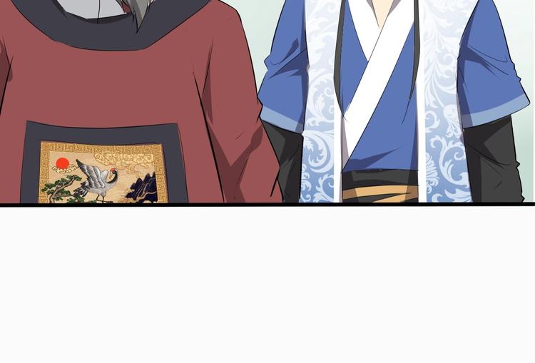 第47话 获得赏识61