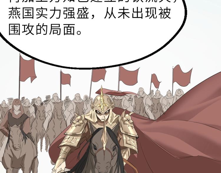 第47话 获得赏识64