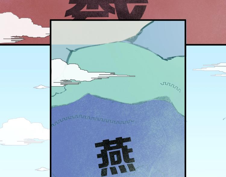 第47话 获得赏识7