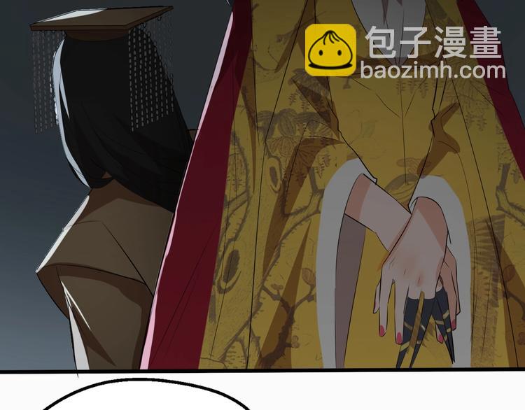 第47话 获得赏识70