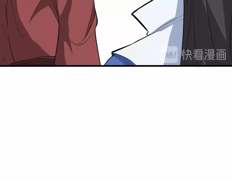 第47话 获得赏识82