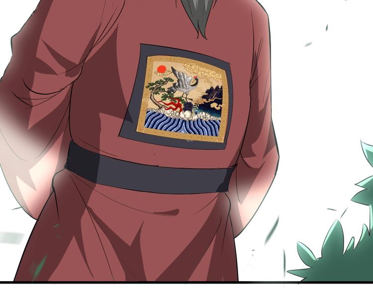 第47话 获得赏识85