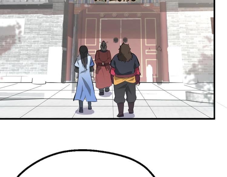 第47话 获得赏识87
