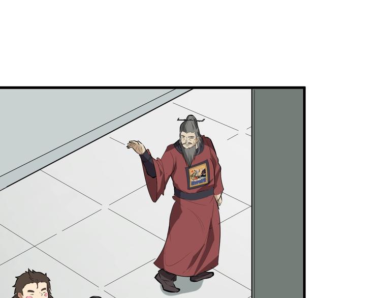 第47话 获得赏识90