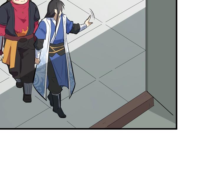 第47话 获得赏识91