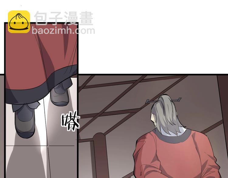 第47话 获得赏识92