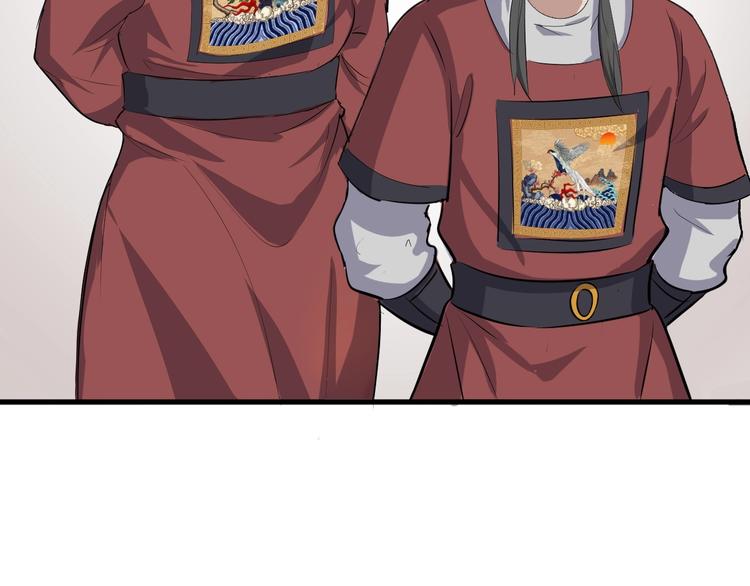 第47话 获得赏识99
