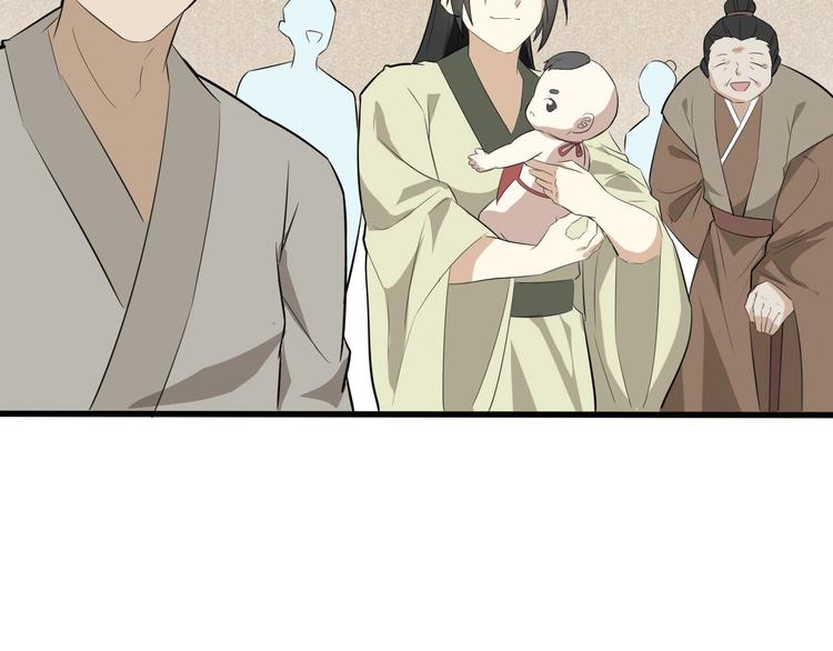 第51话 轮到我了吗？10