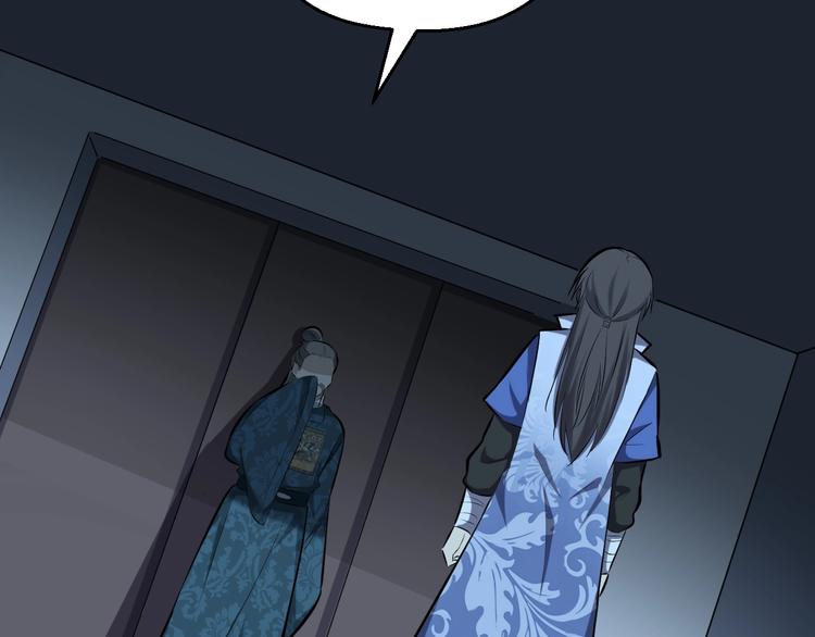 第51话 轮到我了吗？103