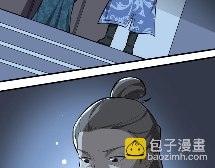 第51话 轮到我了吗？108