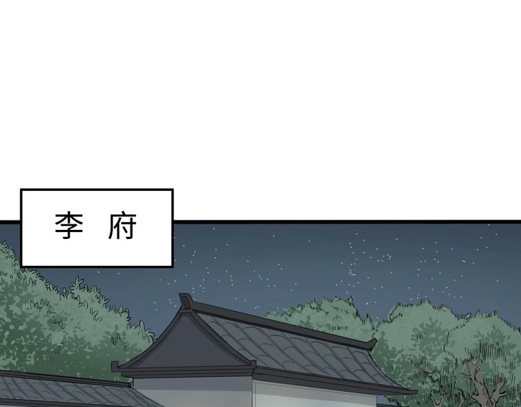第51话 轮到我了吗？11