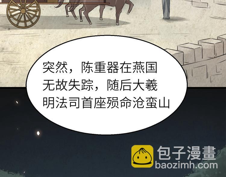 第51话 轮到我了吗？115