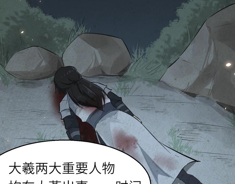 第51话 轮到我了吗？116