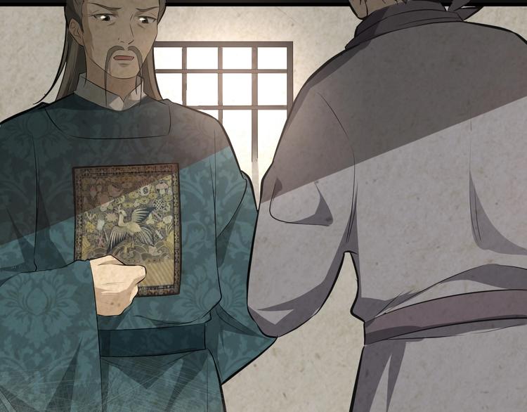 第51话 轮到我了吗？120
