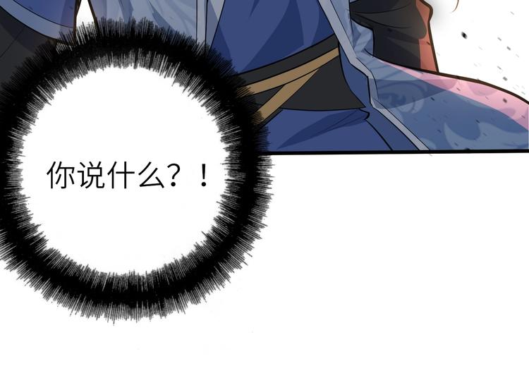 第51话 轮到我了吗？132