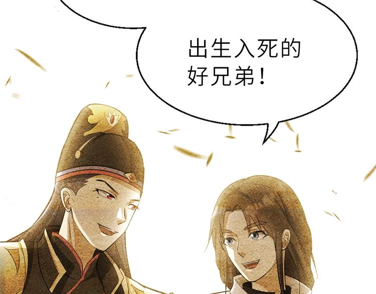 第51话 轮到我了吗？134
