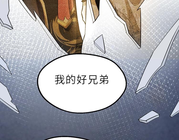 第51话 轮到我了吗？136
