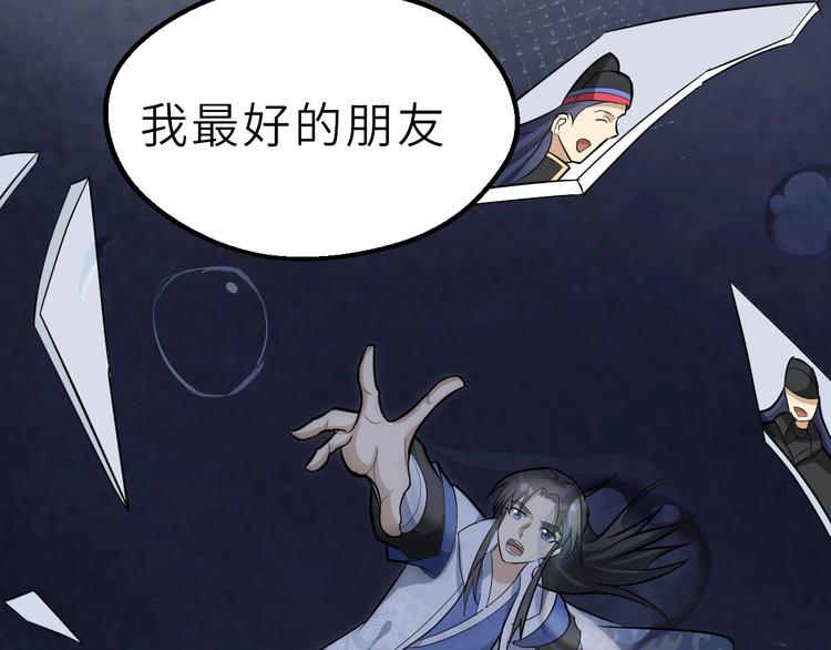 第51话 轮到我了吗？137