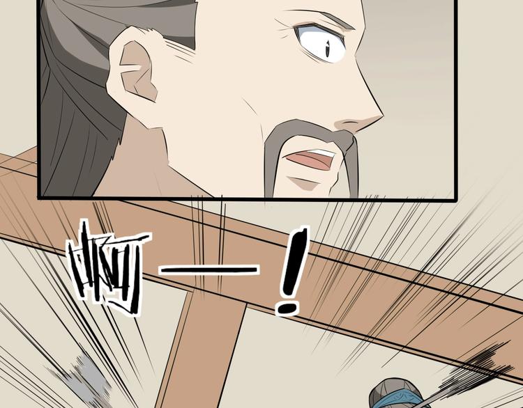 第51话 轮到我了吗？14