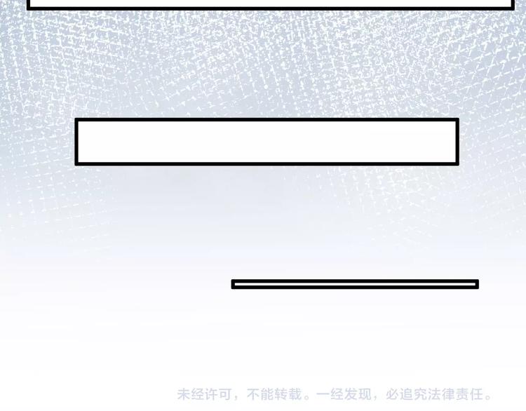 第51话 轮到我了吗？140