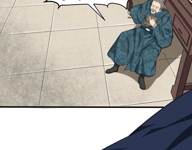 第51话 轮到我了吗？22