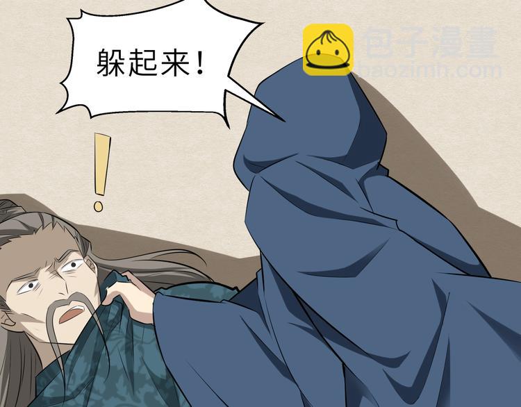 第51话 轮到我了吗？24