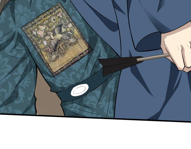 第51话 轮到我了吗？25