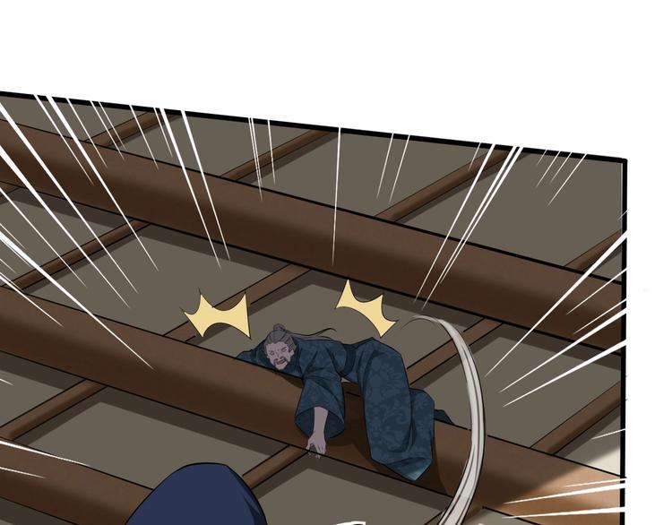 第51话 轮到我了吗？26
