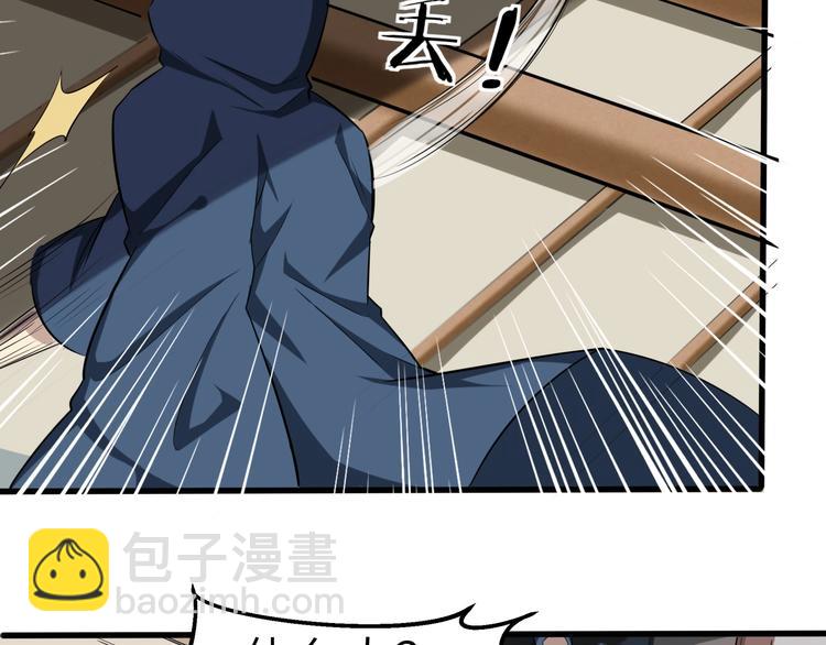 第51话 轮到我了吗？27