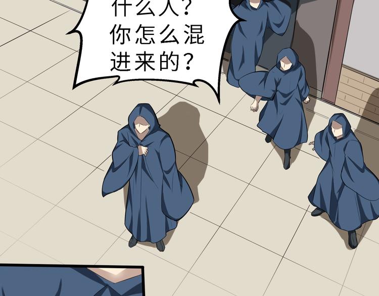 第51话 轮到我了吗？28