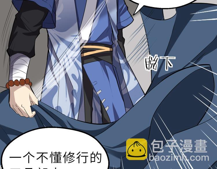 第51话 轮到我了吗？31