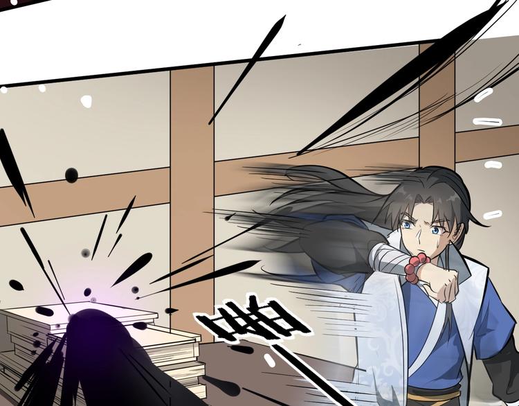 第51话 轮到我了吗？43
