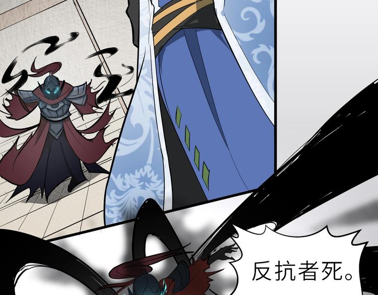 第51话 轮到我了吗？51
