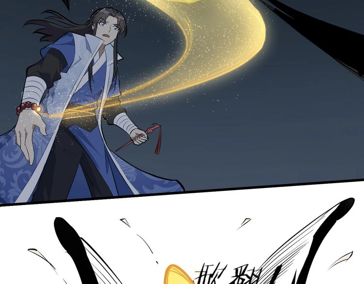 第51话 轮到我了吗？56