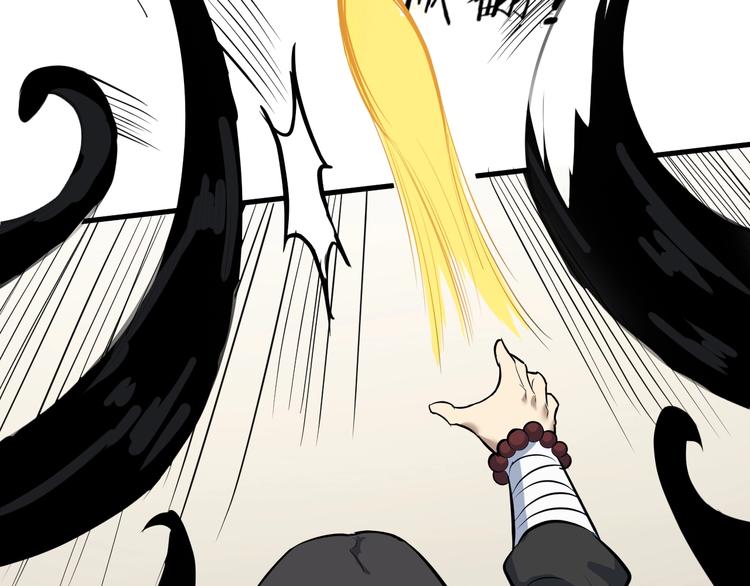 第51话 轮到我了吗？57