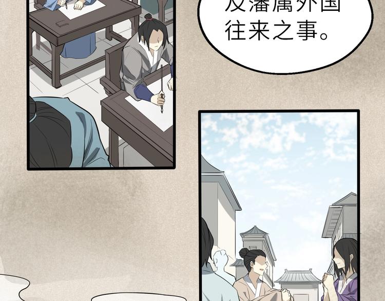 第51话 轮到我了吗？6