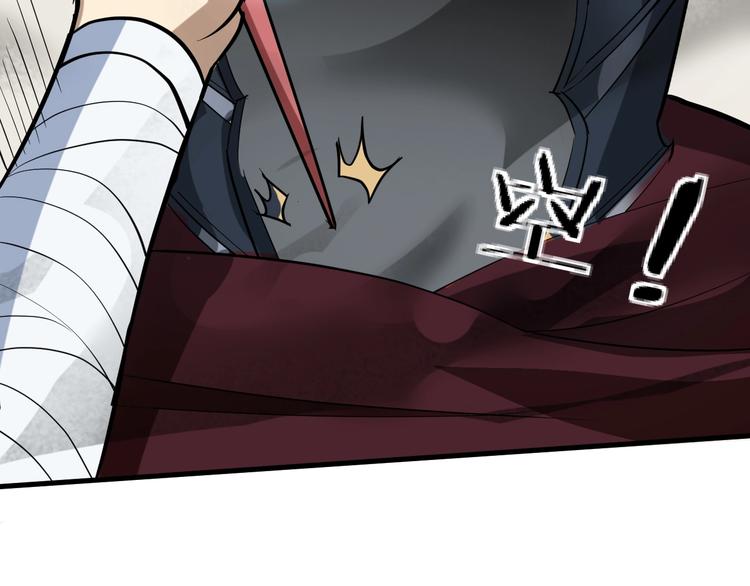 第51话 轮到我了吗？63