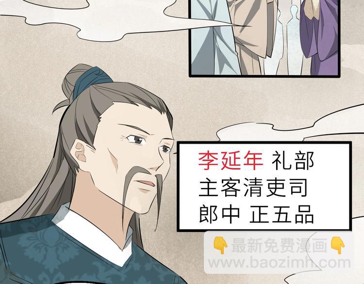 第51话 轮到我了吗？7