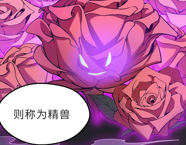 第51话 轮到我了吗？70