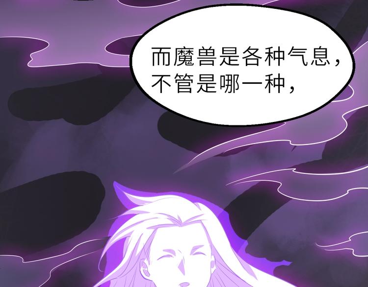 第51话 轮到我了吗？71
