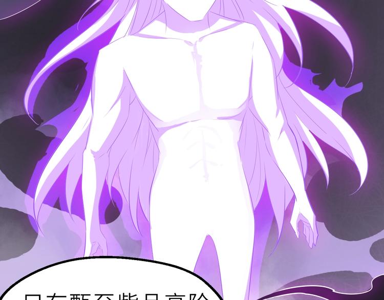 第51话 轮到我了吗？72