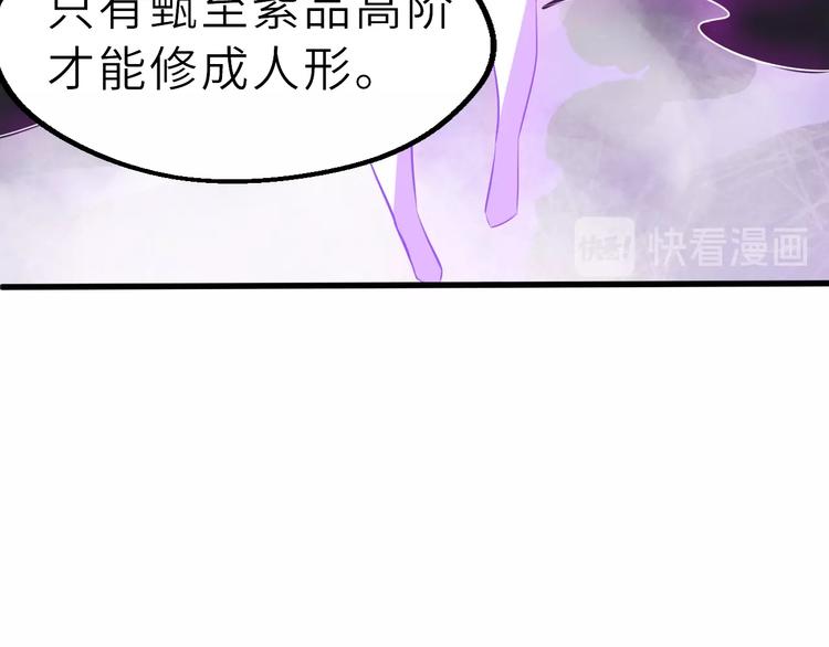 第51话 轮到我了吗？73