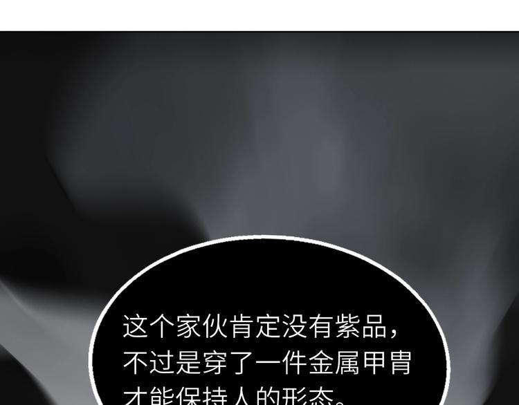 第51话 轮到我了吗？75