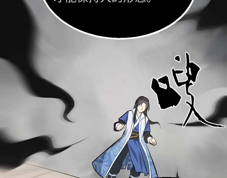 第51话 轮到我了吗？76